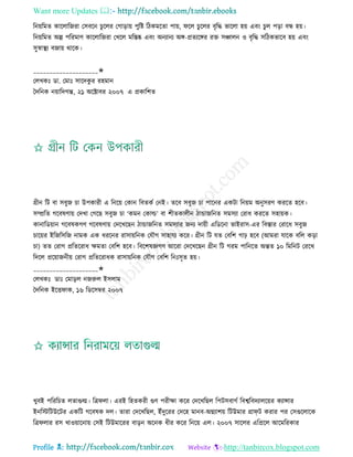 Health tips & advice from doctors