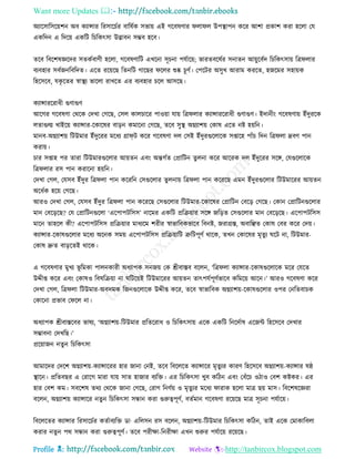 Health tips & advice from doctors