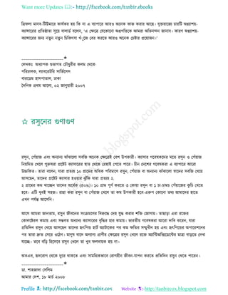 Health tips & advice from doctors