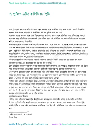 Health tips & advice from doctors