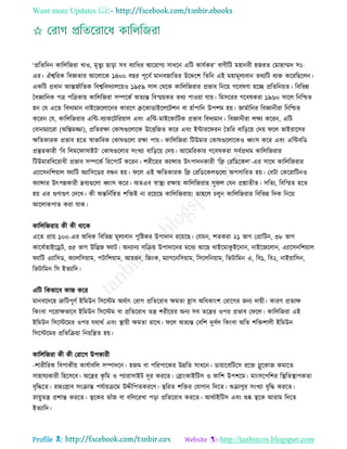 Health tips & advice from doctors