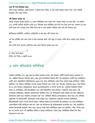 Health tips & advice from doctors