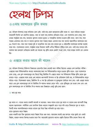 Health tips & advice from doctors