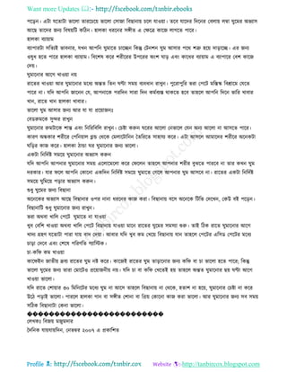 Health tips & advice from doctors