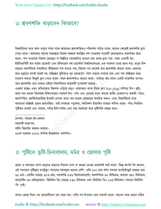 Health tips & advice from doctors