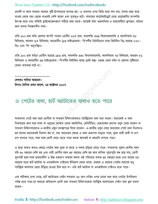 Health tips & advice from doctors