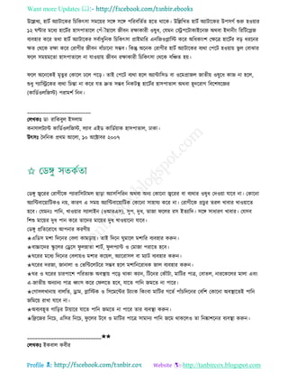 Health tips & advice from doctors