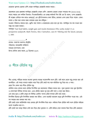 Health tips & advice from doctors