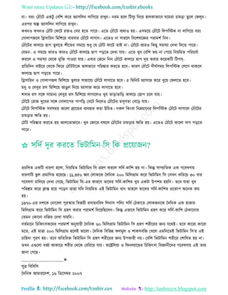 Health tips & advice from doctors