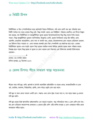 Health tips & advice from doctors