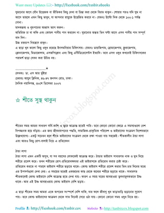 Health tips & advice from doctors