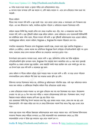 Health tips & advice from doctors