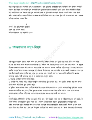 Health tips & advice from doctors