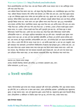 Health tips & advice from doctors