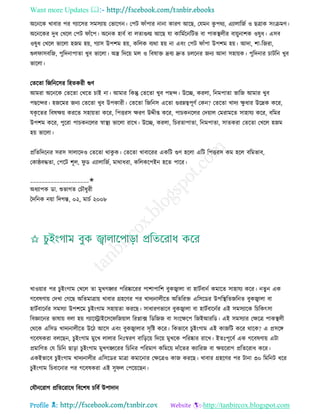 Health tips & advice from doctors