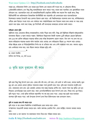 Health tips & advice from doctors