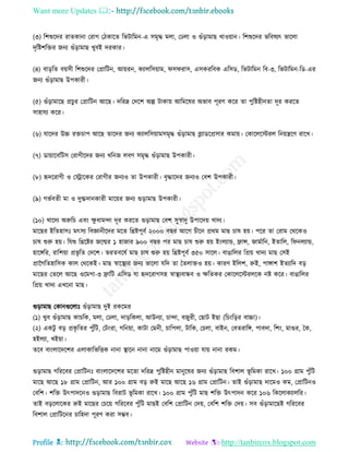 Health tips & advice from doctors