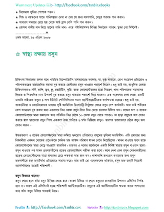 Health tips & advice from doctors