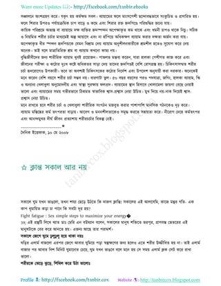 Health tips & advice from doctors