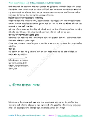 Health tips & advice from doctors