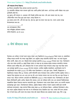 Health tips & advice from doctors