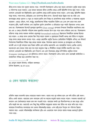 Health tips & advice from doctors