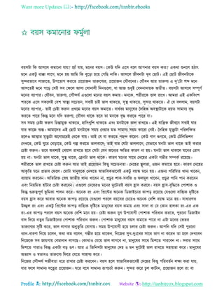 Health tips & advice from doctors