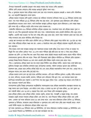 Health tips & advice from doctors