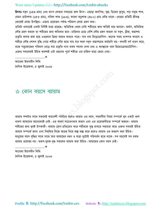 Health tips & advice from doctors