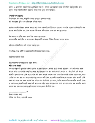 Health tips & advice from doctors