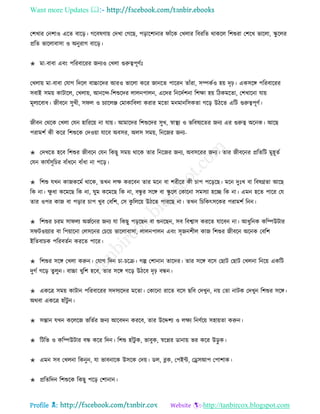 Health tips & advice from doctors