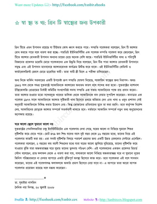 Health tips & advice from doctors