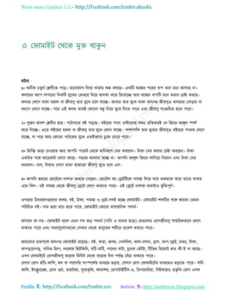 Health tips & advice from doctors