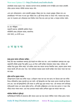 Health tips & advice from doctors