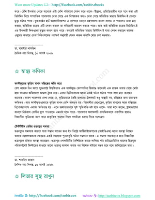 Health tips & advice from doctors