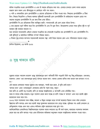 Health tips & advice from doctors