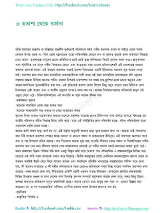 Health tips & advice from doctors