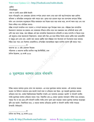 Health tips & advice from doctors