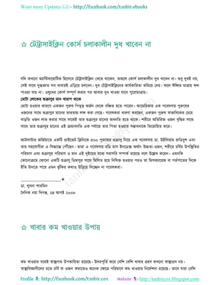 Health tips & advice from doctors