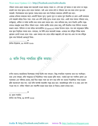 Health tips & advice from doctors