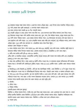 Health tips & advice from doctors