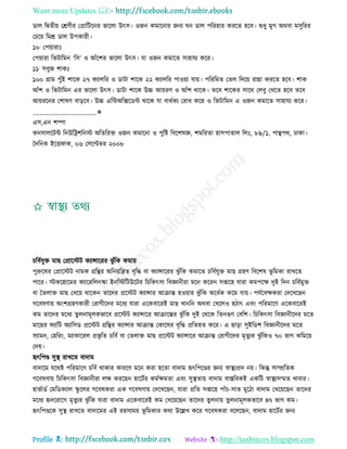 Health tips & advice from doctors