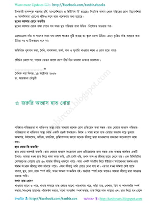 Health tips & advice from doctors