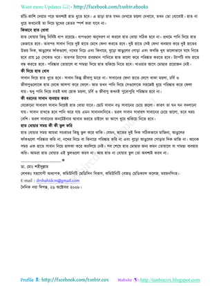 Health tips & advice from doctors