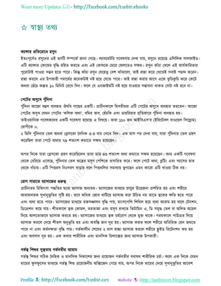 Health tips & advice from doctors