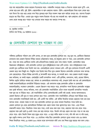 Health tips & advice from doctors