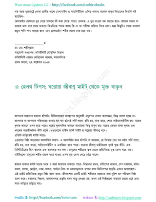 Health tips & advice from doctors