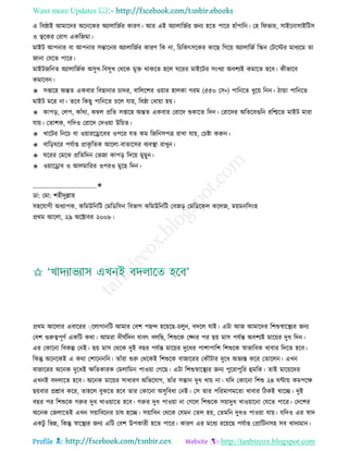 Health tips & advice from doctors