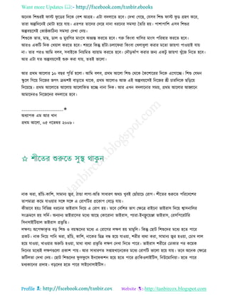 Health tips & advice from doctors