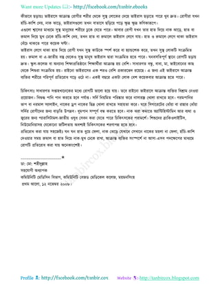 Health tips & advice from doctors